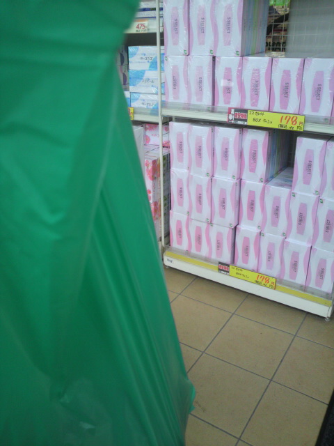 スギ薬局 長良店へのポニョさんのレビュー写真