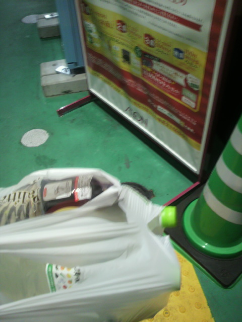 マックスバリュ 水海道店へのポニョさんのレビュー写真