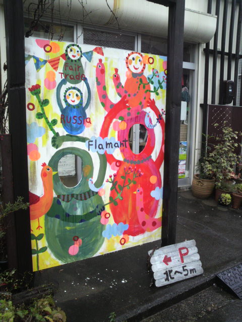 flamantへのポニョさんのレビュー写真