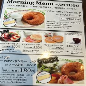 ビリオン珈琲　大垣林町店のレポート写真2（レッツなシニア）