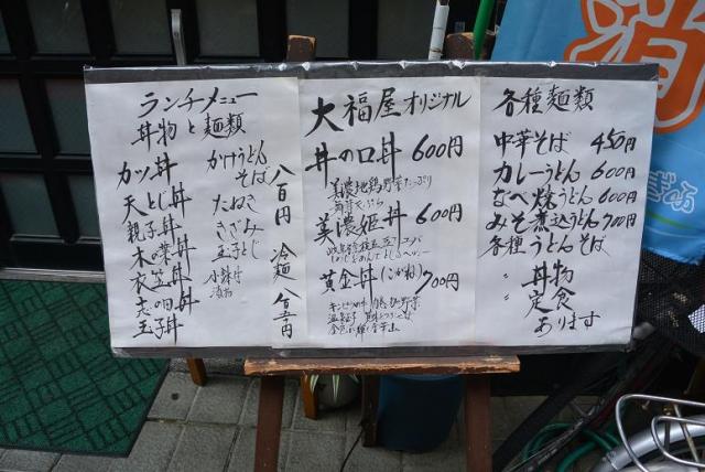 大福屋 レンガ通り店へのレッツなシニアさんのレビュー写真