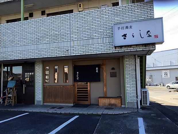手打蕎麦・うどん さらしなへの瀬戸の人さんのレビュー写真