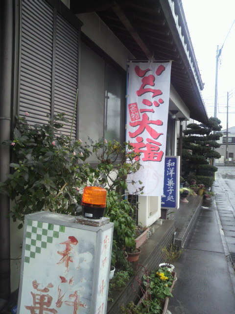 名月堂へのポニョさんのレビュー写真