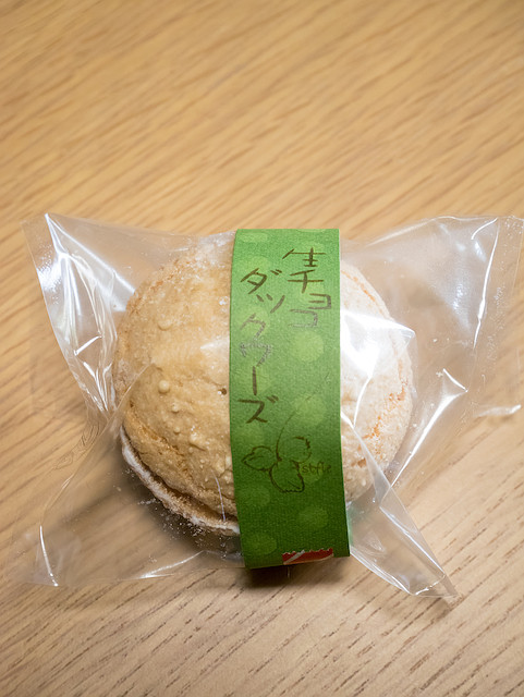 Strawberry Fields Foreverへのレッツなヤングさんのレビュー写真