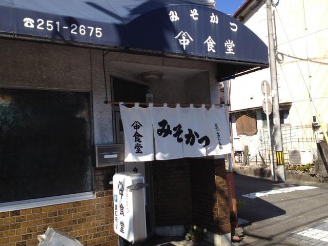 山中食堂へのチャラヒさんのレビュー写真