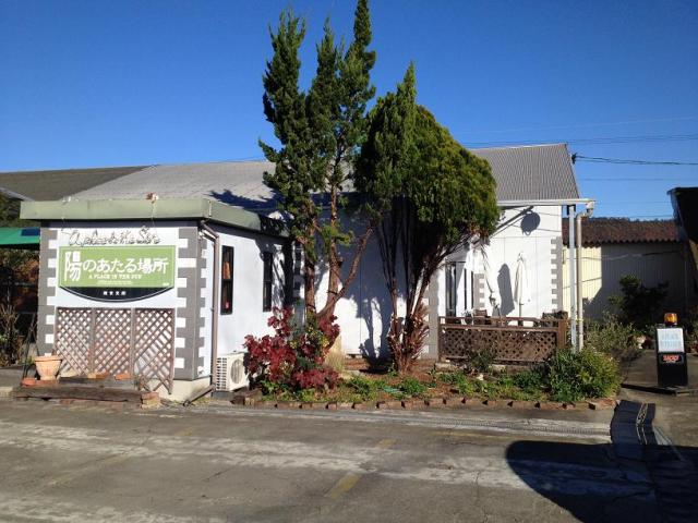 遊食空間 陽のあたる場所へのチャラヒさんのレビュー写真