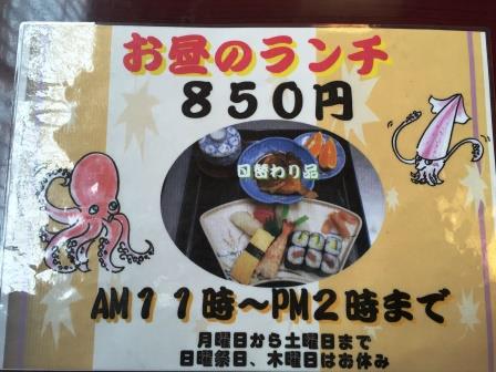 喜多寿しへのoffshoreさんのレビュー写真