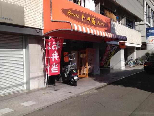 たつ家へのチャラヒさんのレビュー写真