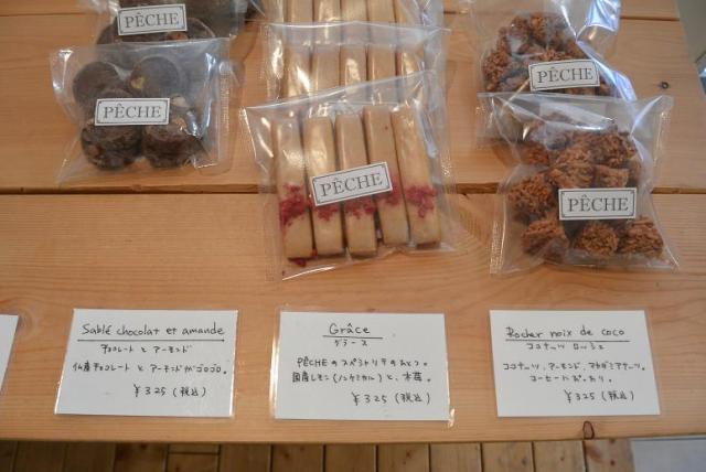 PECHEへのレッツなシニアさんのレビュー写真