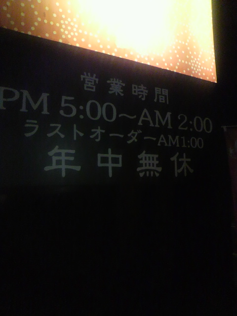 酒楽旬魚 ごう 岐阜南店へのポニョさんのレビュー写真