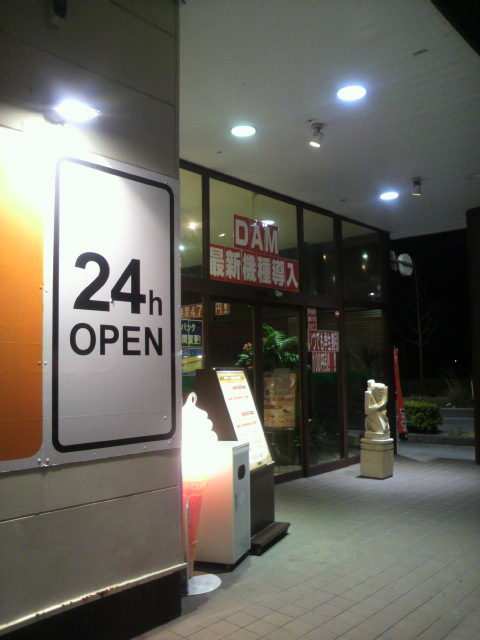 快活CLUB 岐阜穂積店へのポニョさんのレビュー写真