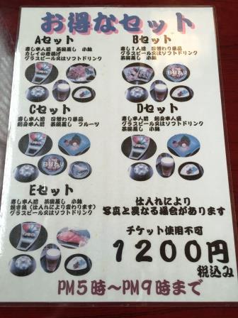 喜多寿しへのoffshoreさんのレビュー写真