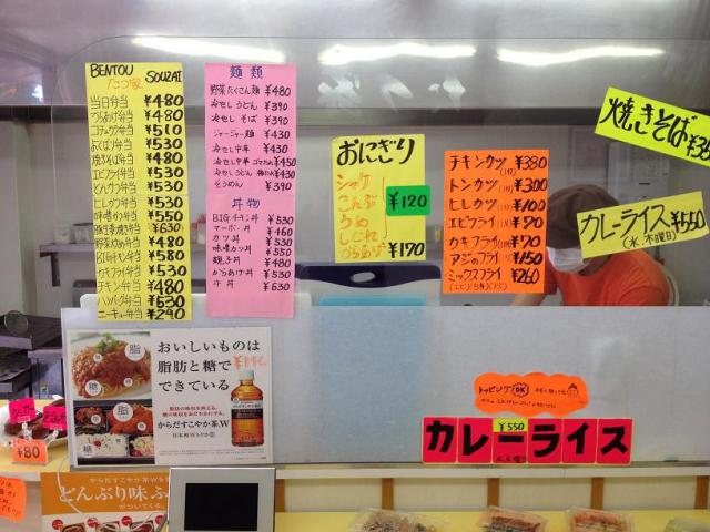 たつ家へのチャラヒさんのレビュー写真