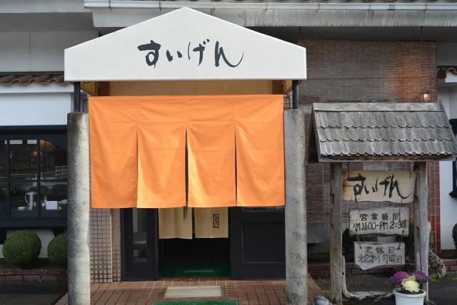 とんかつ屋 すいげんのレポート写真4（レッツなシニア）