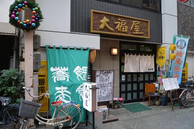 大福屋 レンガ通り店へのレッツなシニアさんのレビュー写真