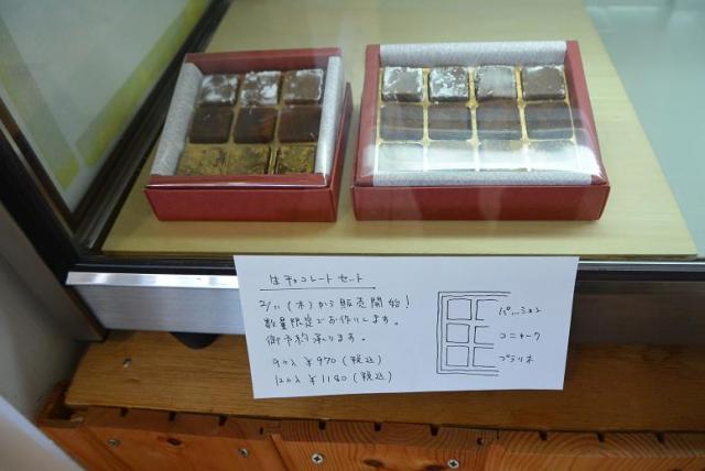 PECHEへのレッツなシニアさんのレビュー写真