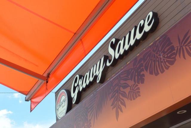 GRAVY SAUCEへのレッツなシニアさんのレビュー写真