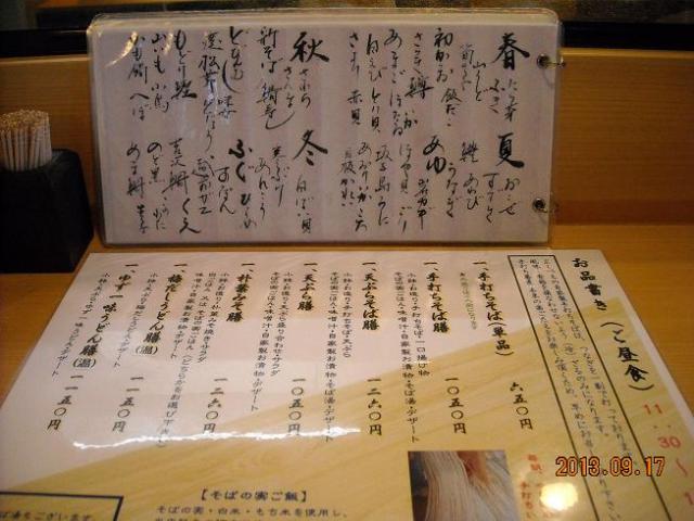 千杓へのレッツなシニアさんのレビュー写真