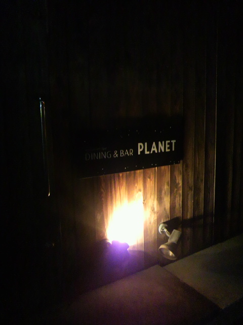 PLANETへのポニョさんのレビュー写真
