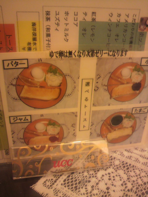 摩琶露へのポニョさんのレビュー写真