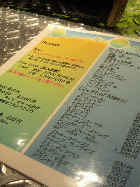Karaoke&Bar TIAへのポニョさんのレビュー写真