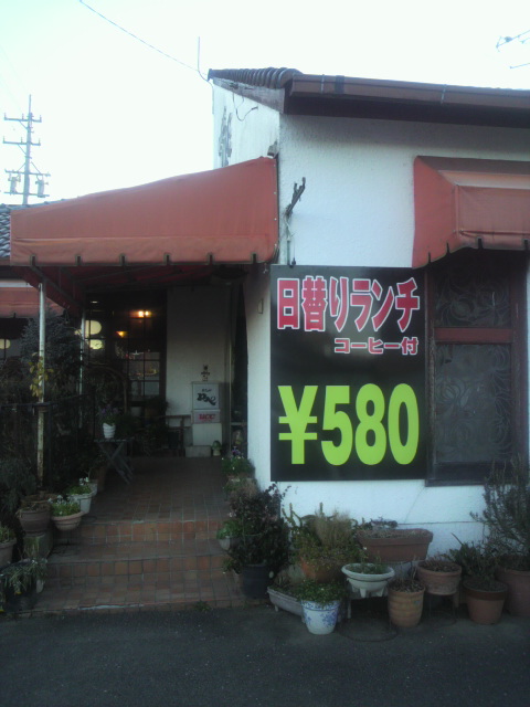 カフェ・ド・ロペへのポニョさんのレビュー写真