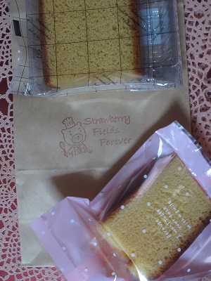 Strawberry Fields Foreverへのジェミニさんのレビュー写真