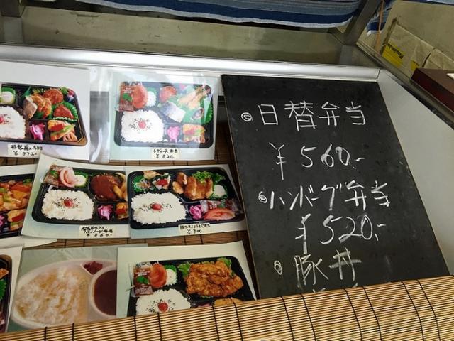 弁当 花の木への瀬戸の人さんのレビュー写真