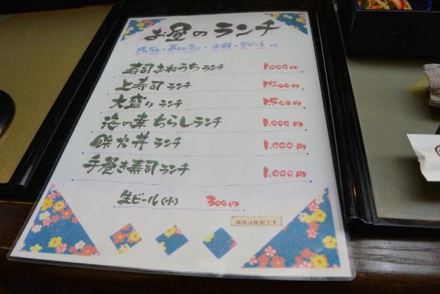 鮨処 やすしへのレッツなシニアさんのレビュー写真