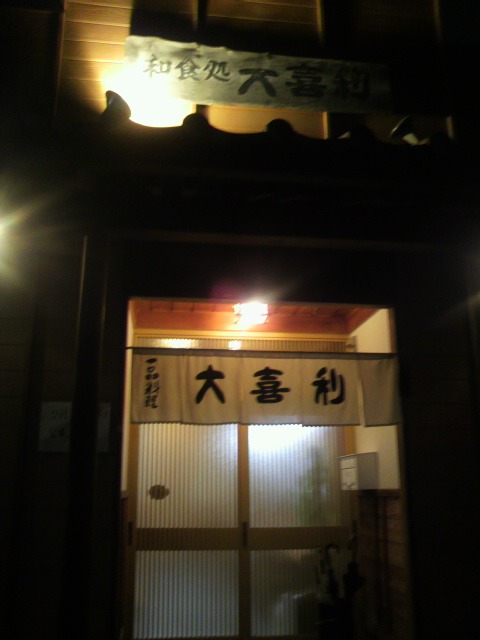 大喜利へのポニョさんのレビュー写真