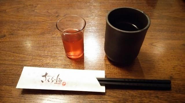 彩食ダイニング さくら小町 各務原中央店のレポート写真4（める）