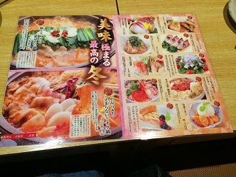 酒楽旬魚 ごう 岐阜南店へのマロンさんのレビュー写真