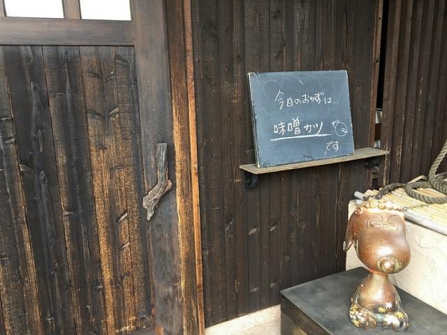 玄保庵 genpoanへの瀬戸の人さんのレビュー写真