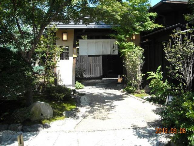 かも川茶寮 うを完へのレッツなシニアさんのレビュー写真