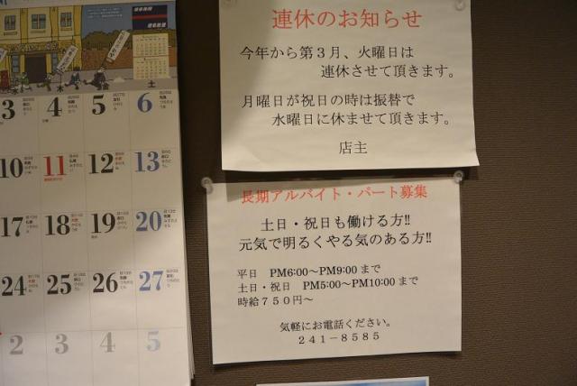餃子飯店パンダへのレッツなシニアさんのレビュー写真