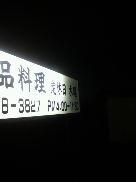 大喜利へのポニョさんのレビュー写真