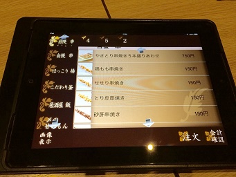 酒楽旬魚 ごう 岐阜南店へのマロンさんのレビュー写真