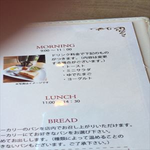 nagara tatin cafeのレポート写真5（レッツなシニア）