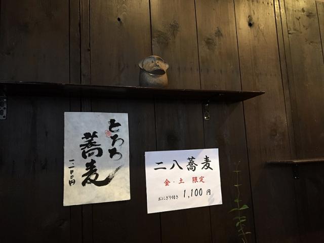 玄保庵 genpoanへの瀬戸の人さんのレビュー写真
