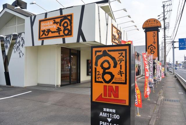 ステーキ宮 北方店へのレッツなシニアさんのレビュー写真