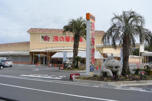 産直販売 湯の華市場へのレッツなシニアさんのレビュー写真