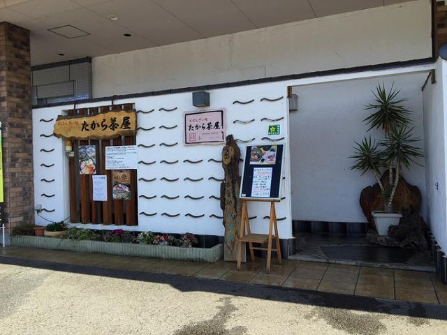 たから茶屋への瀬戸の人さんのレビュー写真