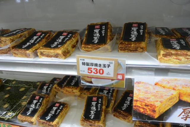 みわ屋のレポート写真2（レッツなシニア）