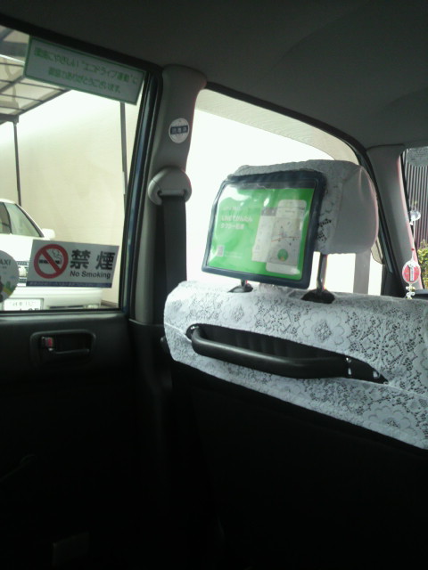 日の丸タクシーへのポニョさんのレビュー写真