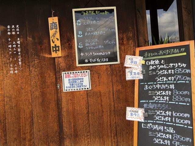 甚五郎への瀬戸の人さんのレビュー写真