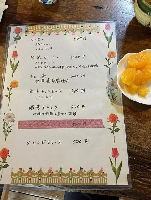 古民家カフェ　カローレのレポート写真2（瀬戸の人）