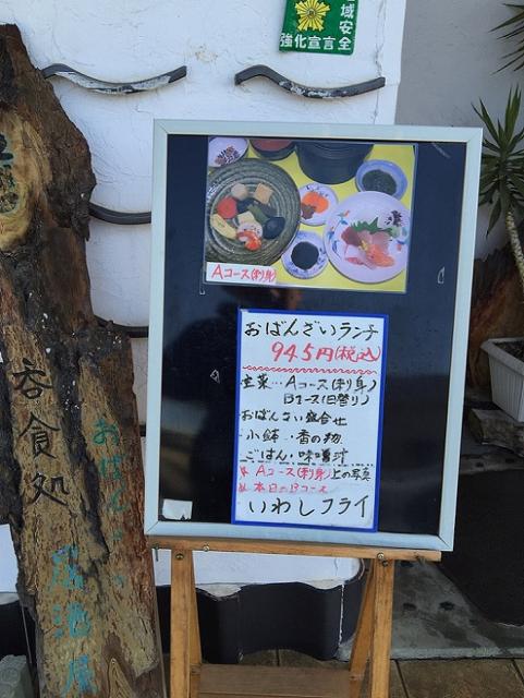 たから茶屋への瀬戸の人さんのレビュー写真