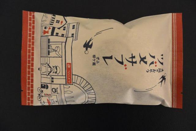 山本佐太郎商店へのレッツなシニアさんのレビュー写真