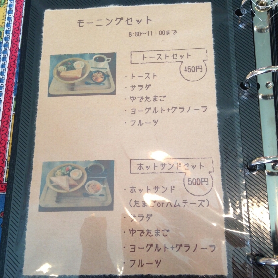 杏カフェへのめるさんのレビュー写真