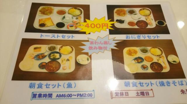 朱里のレポート写真3（める）